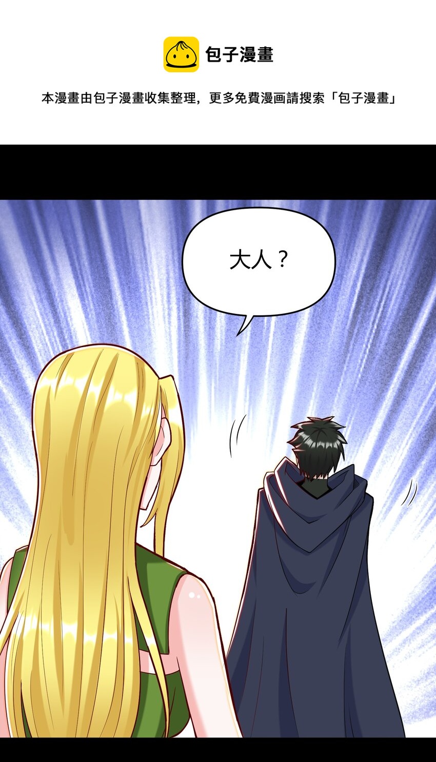 028 最后的机会(1/2)-第28话