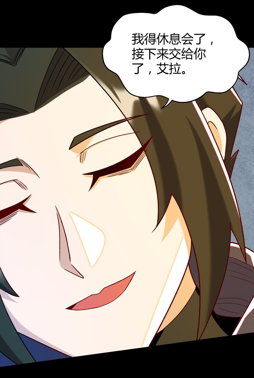 028 最后的机会(1/2)-第28话