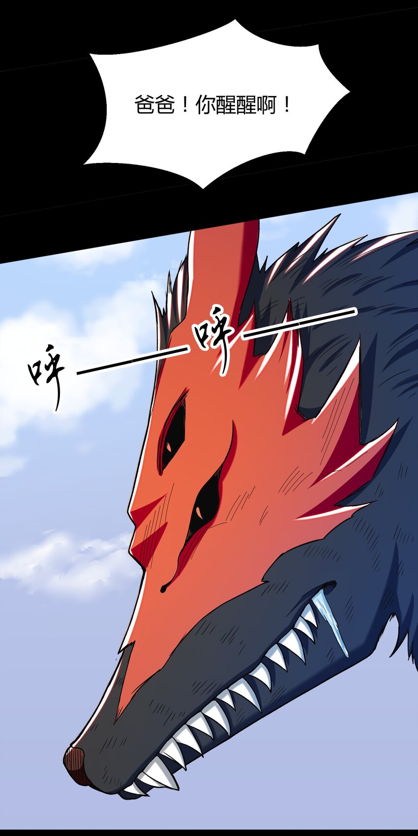 028 最后的机会(1/2)-第28话