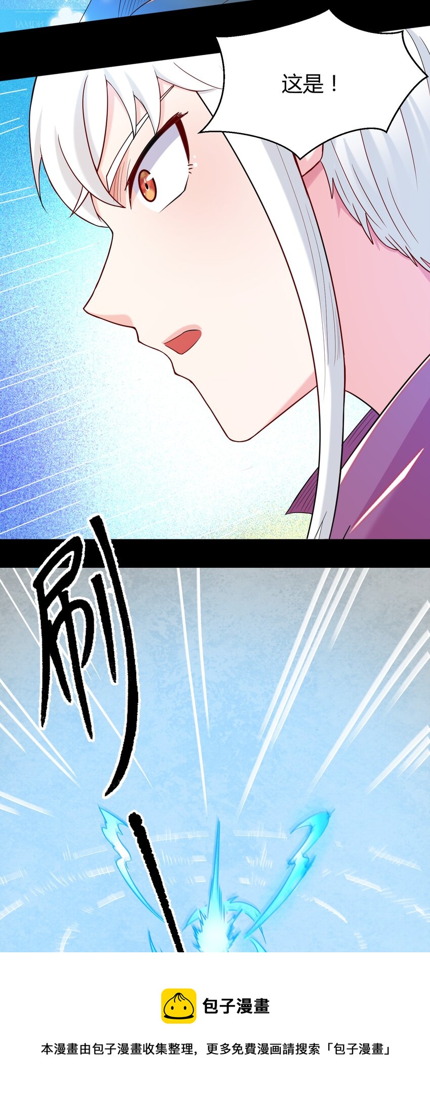 028 最后的机会(1/2)-第28话