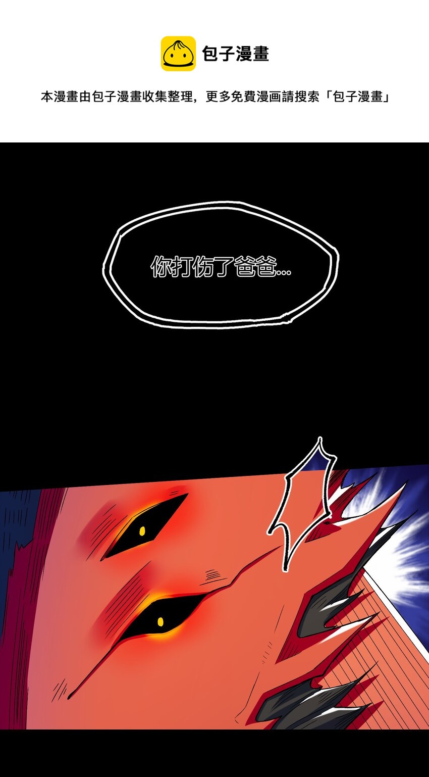 028 最后的机会(1/2)-第28话