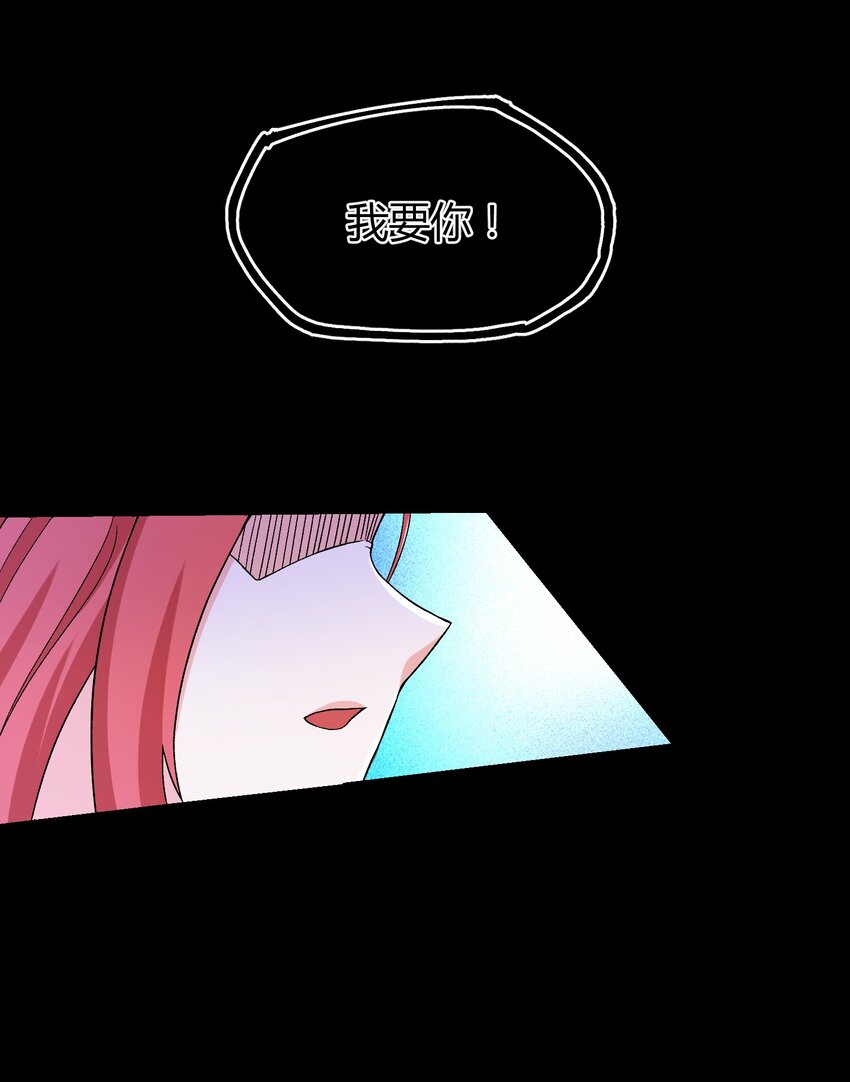 028 最后的机会(1/2)-第28话