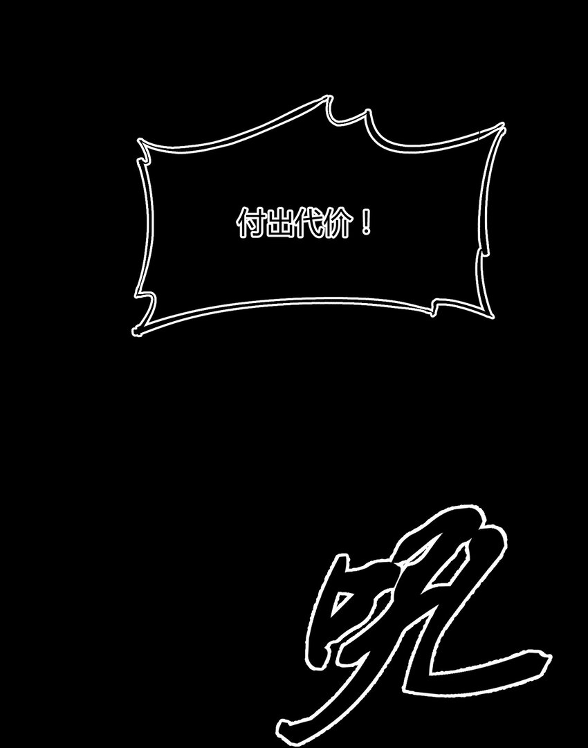 028 最后的机会(1/2)-第28话