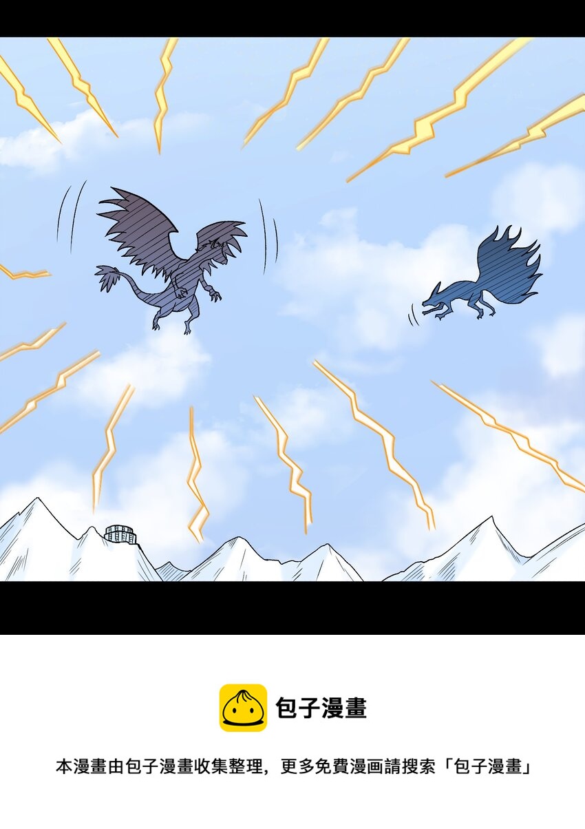 028 最后的机会(1/2)-第28话