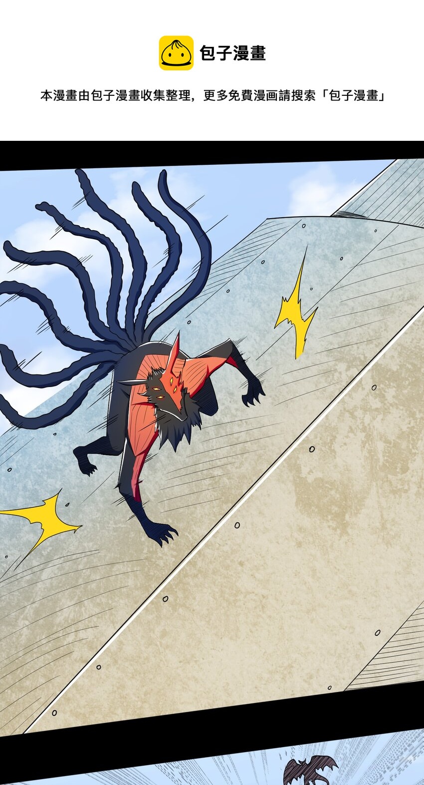 028 最后的机会(1/2)-第28话