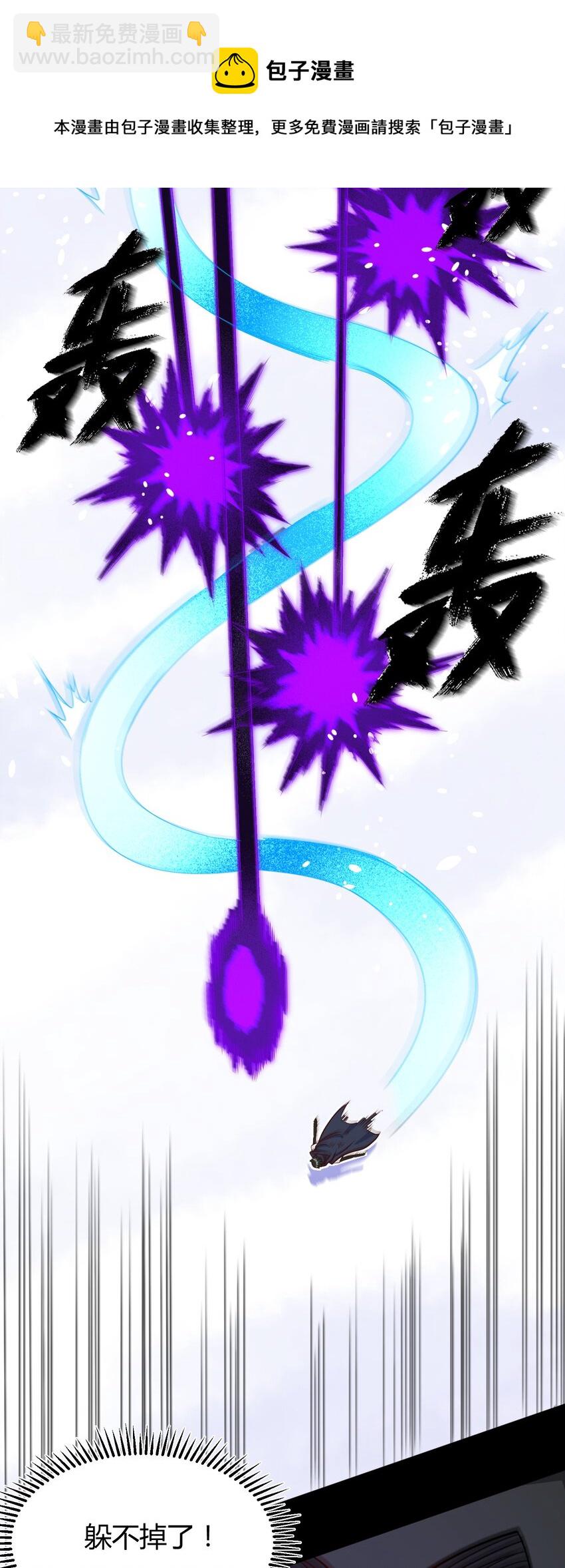 028 最后的机会(1/2)-第28话