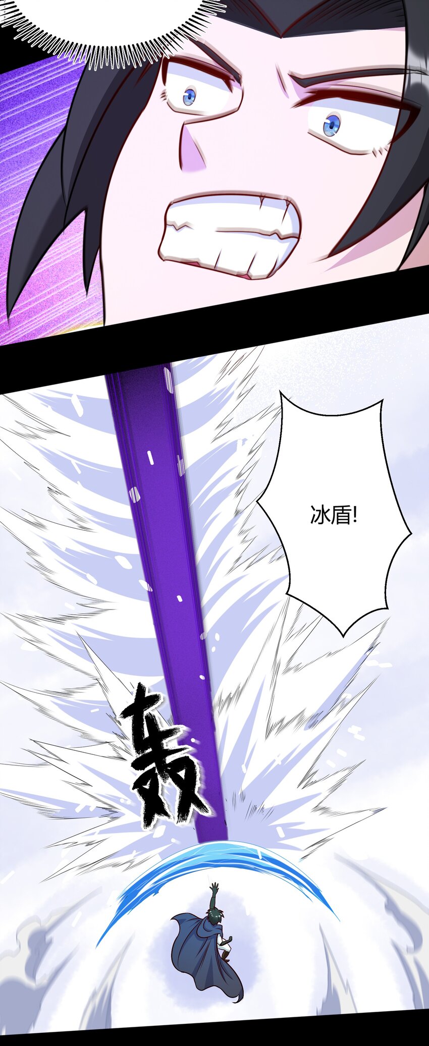 028 最后的机会(1/2)-第28话