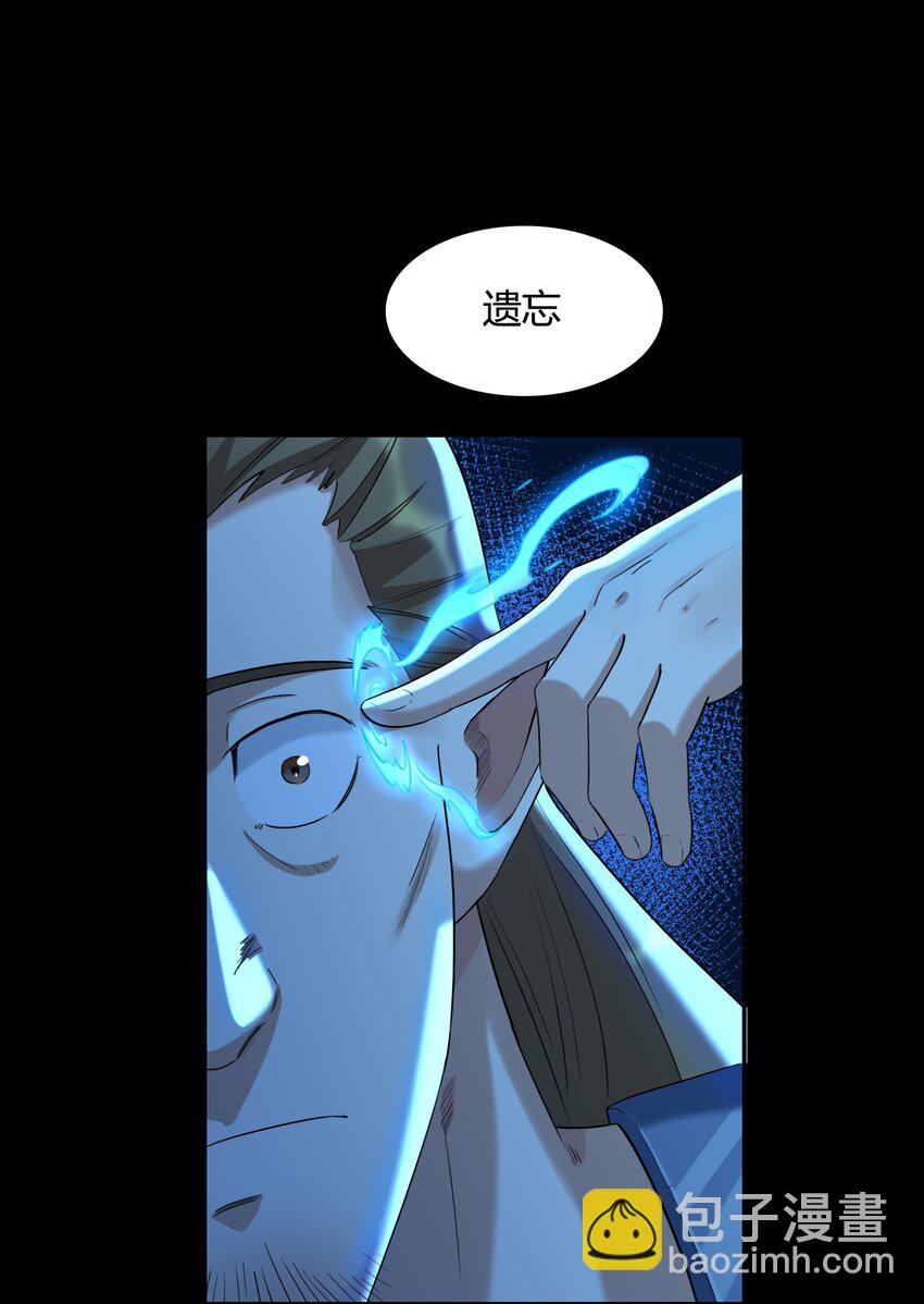 004 第四话 女装拯救世界？(1/2)-第4话