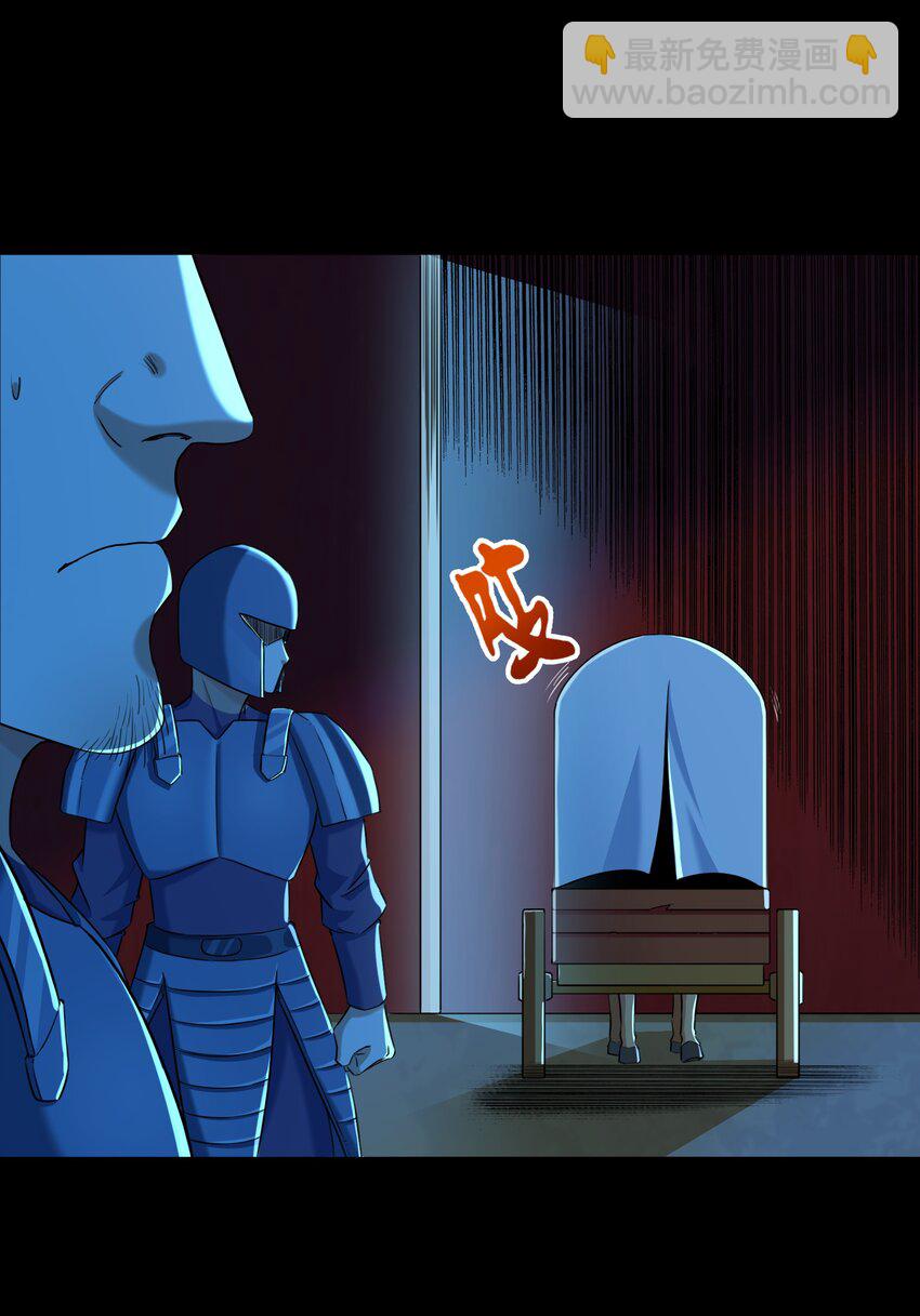 004 第四话 女装拯救世界？(1/2)-第4话