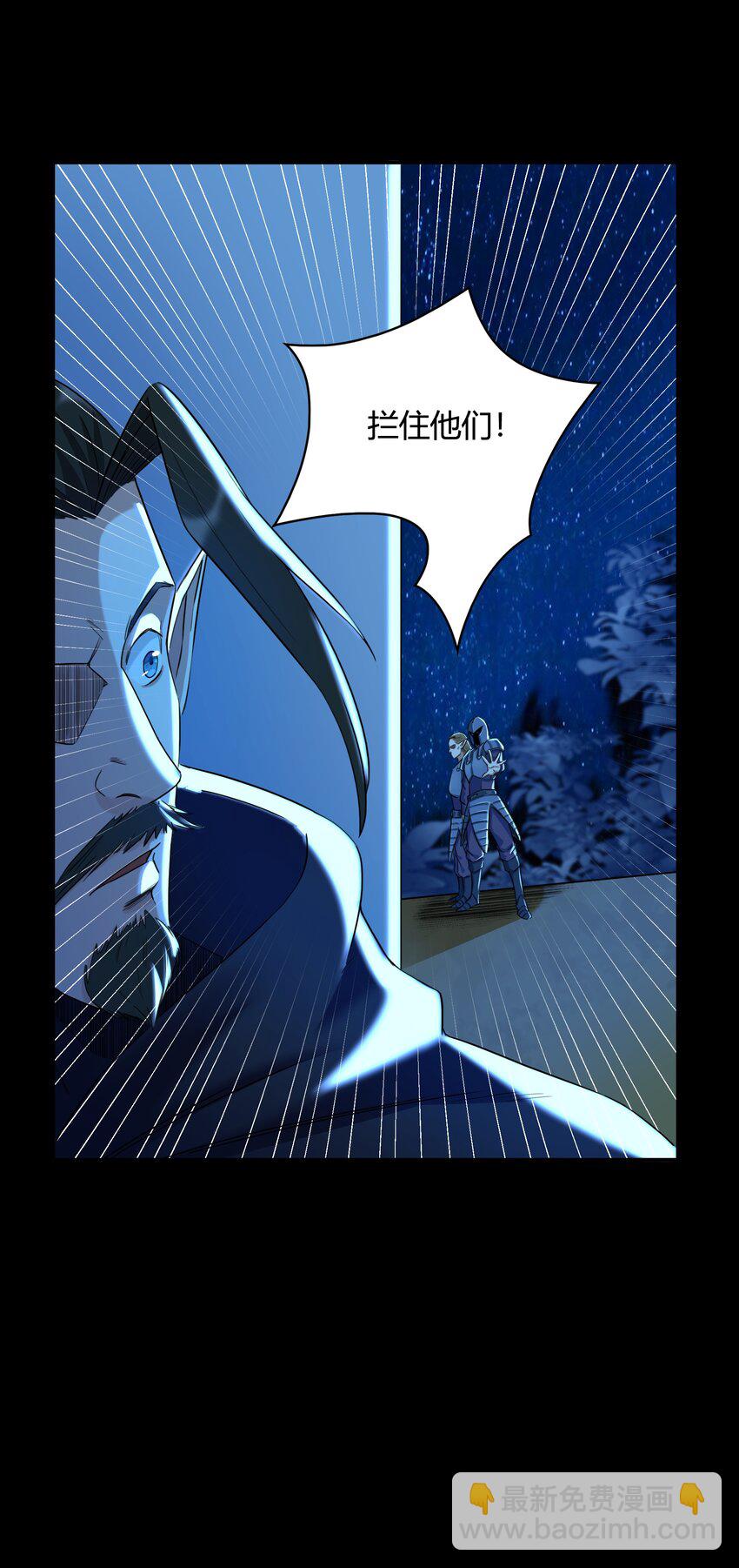 004 第四话 女装拯救世界？(1/2)-第4话