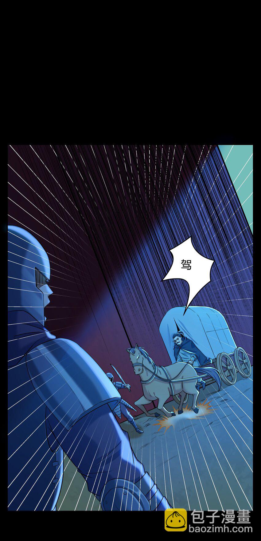 004 第四话 女装拯救世界？(1/2)-第4话