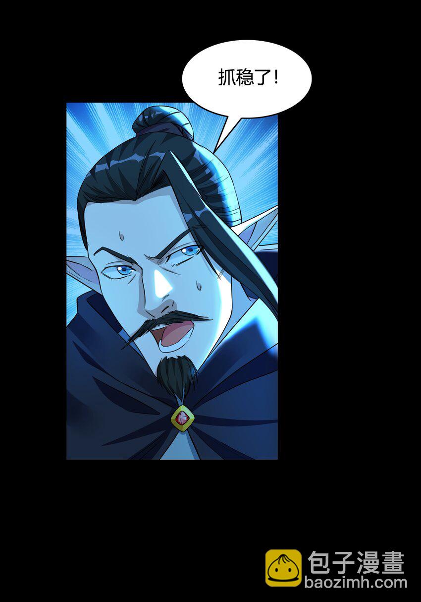 004 第四话 女装拯救世界？(1/2)-第4话