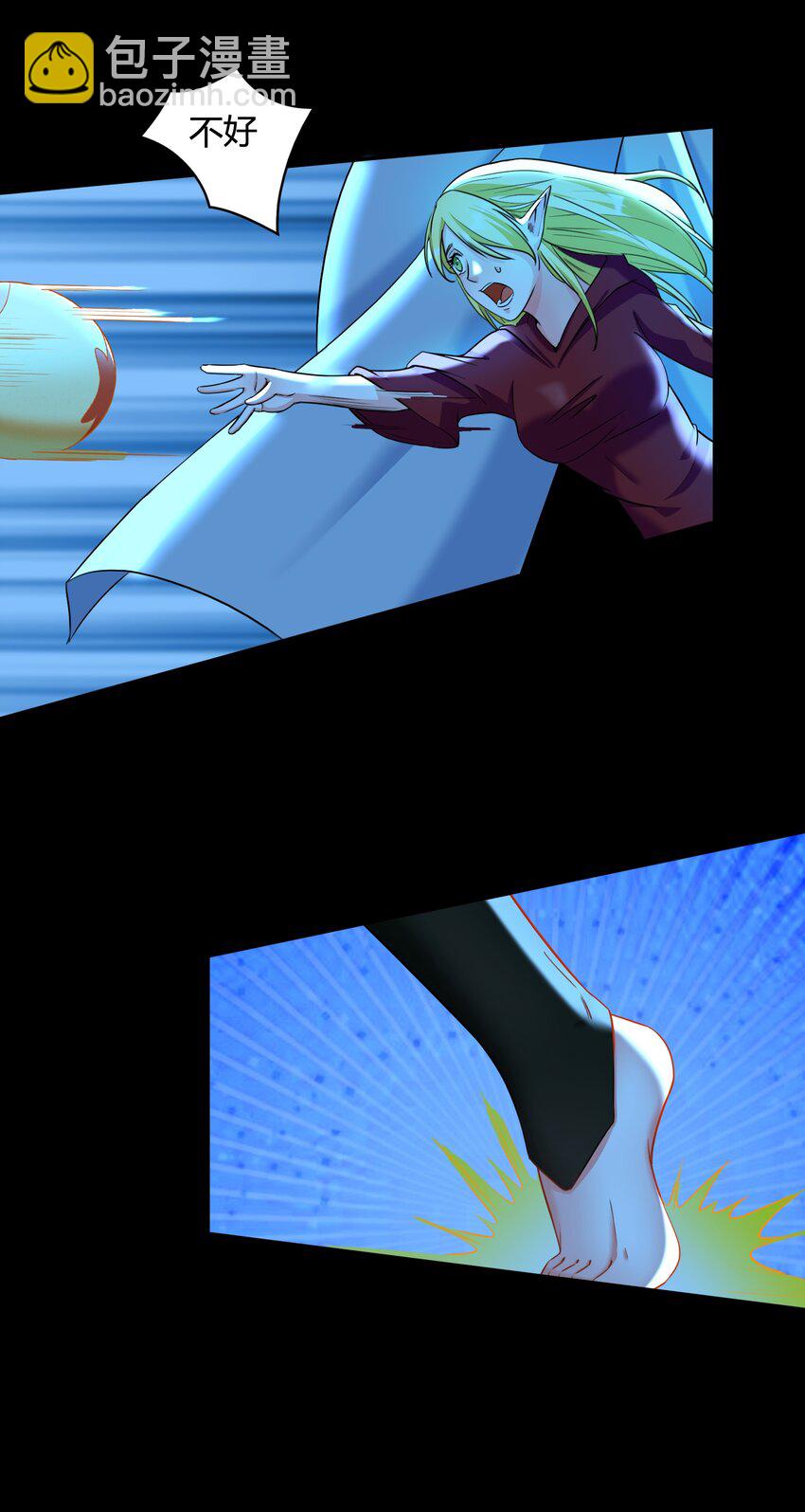 004 第四话 女装拯救世界？(1/2)-第4话