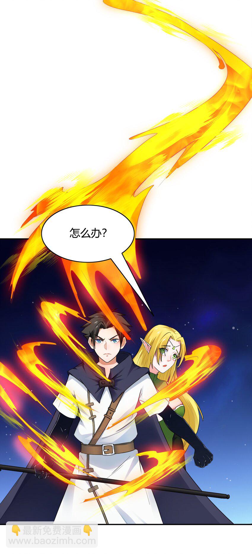 004 第四话 女装拯救世界？(1/2)-第4话