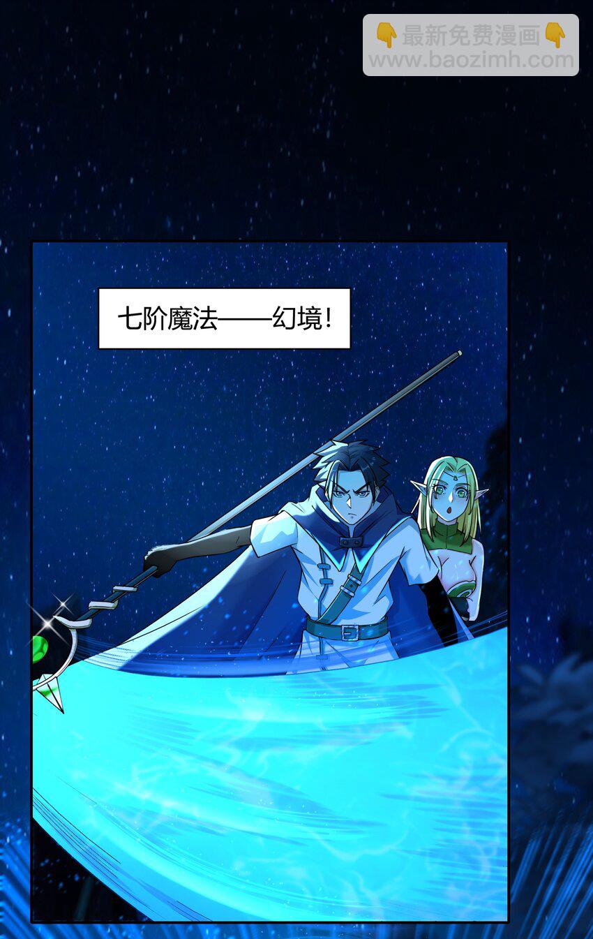 004 第四话 女装拯救世界？(1/2)-第4话