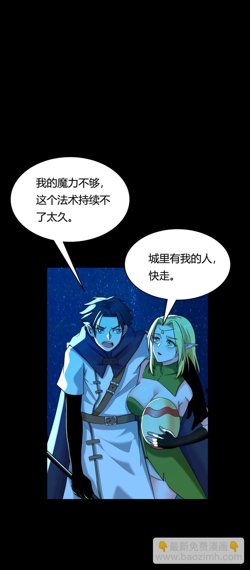 004 第四话 女装拯救世界？(1/2)-第4话