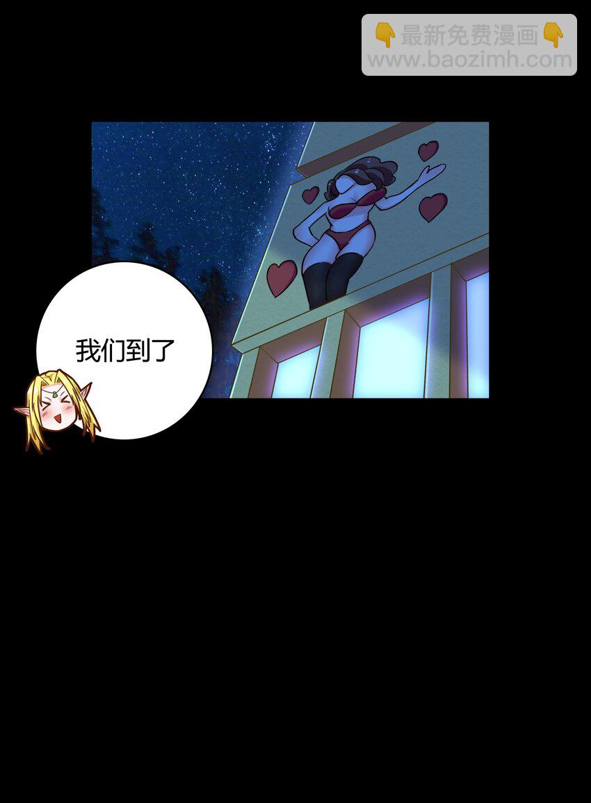 004 第四话 女装拯救世界？(1/2)-第4话