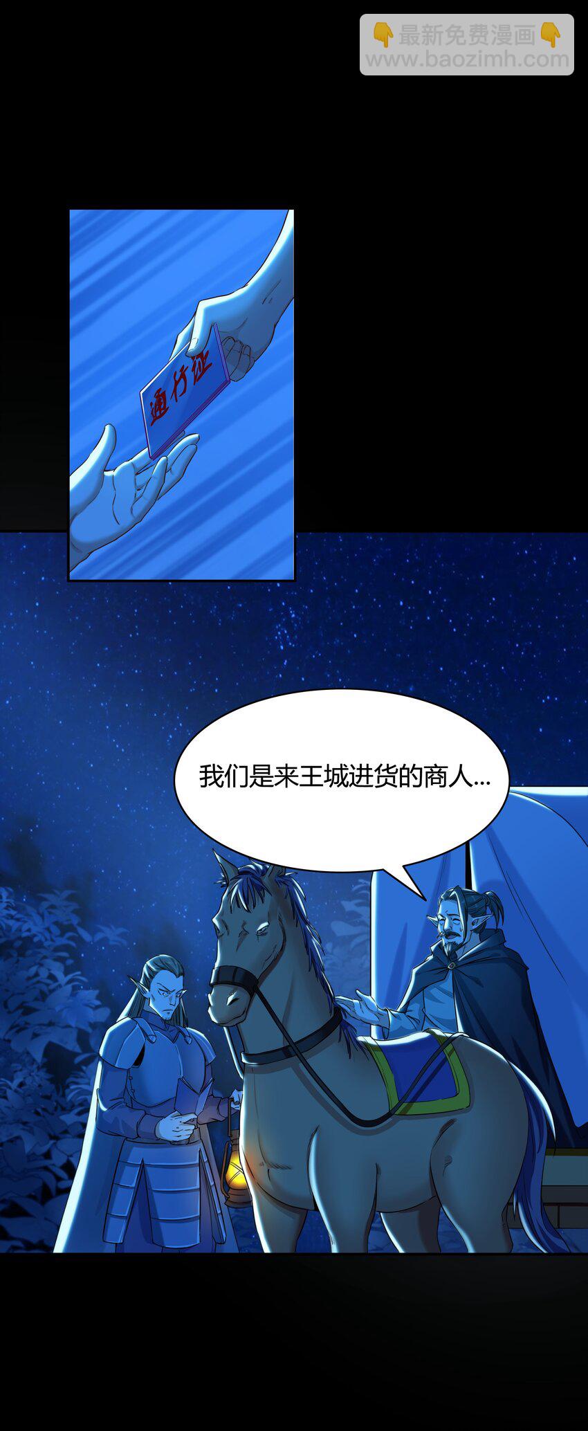 004 第四话 女装拯救世界？(1/2)-第4话