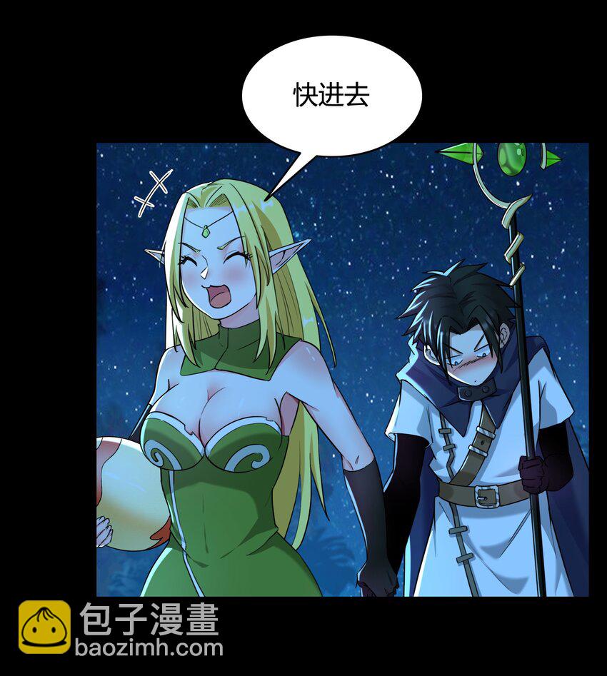 004 第四话 女装拯救世界？(1/2)-第4话