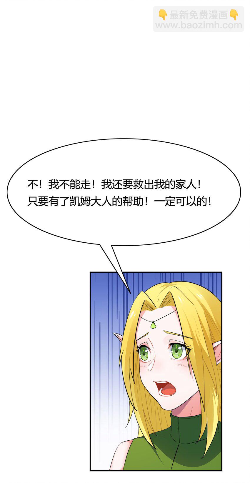 004 第四话 女装拯救世界？(1/2)-第4话