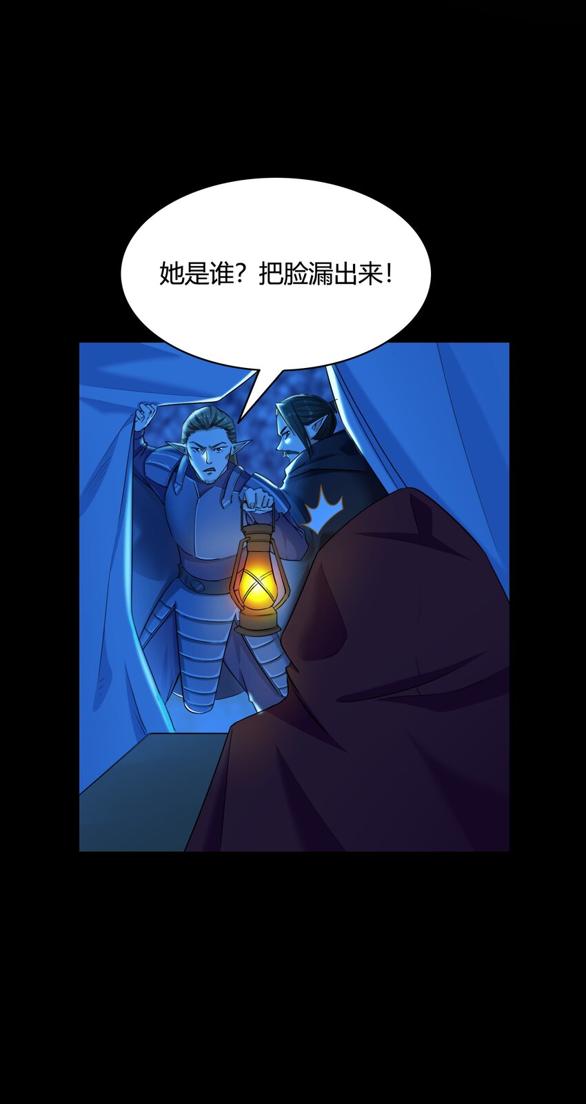 004 第四话 女装拯救世界？(1/2)-第4话