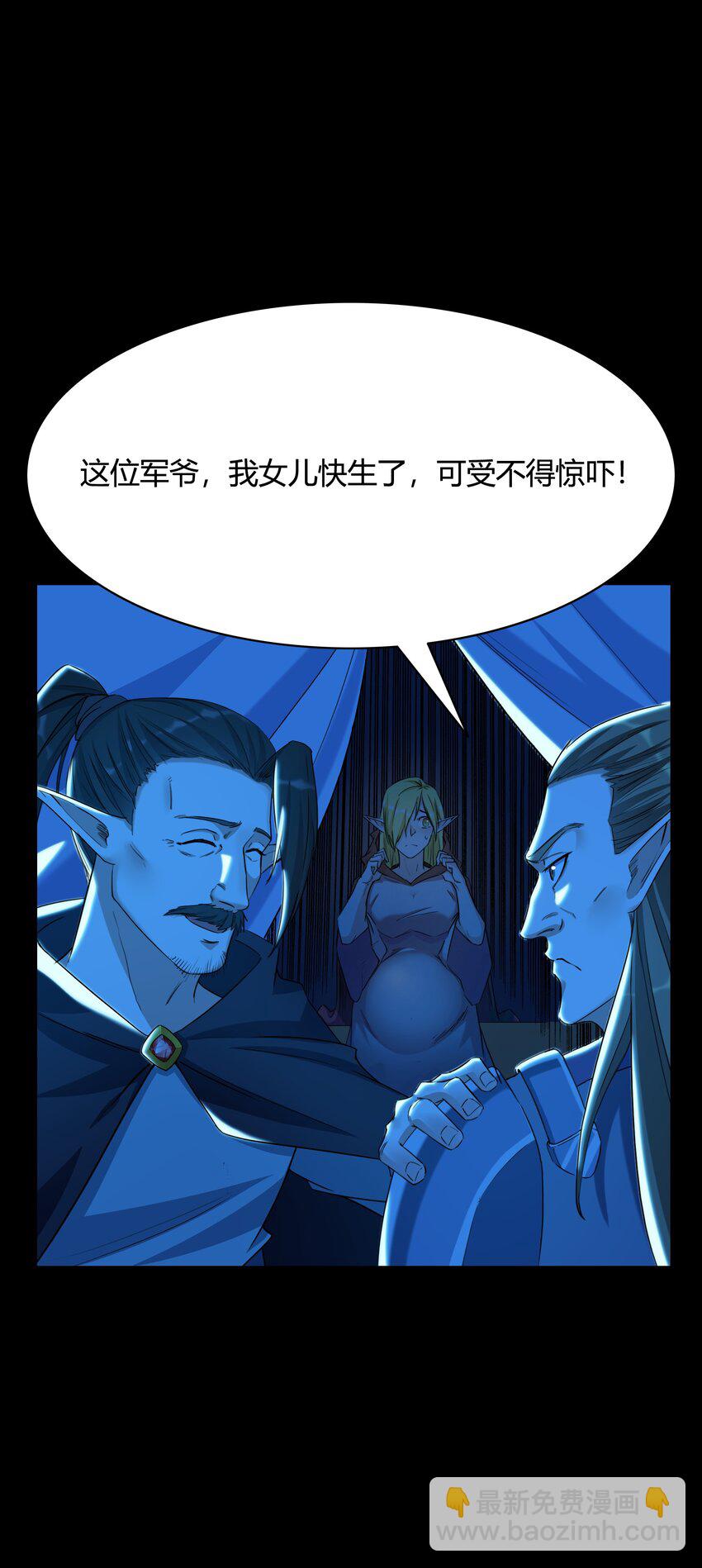 004 第四话 女装拯救世界？(1/2)-第4话