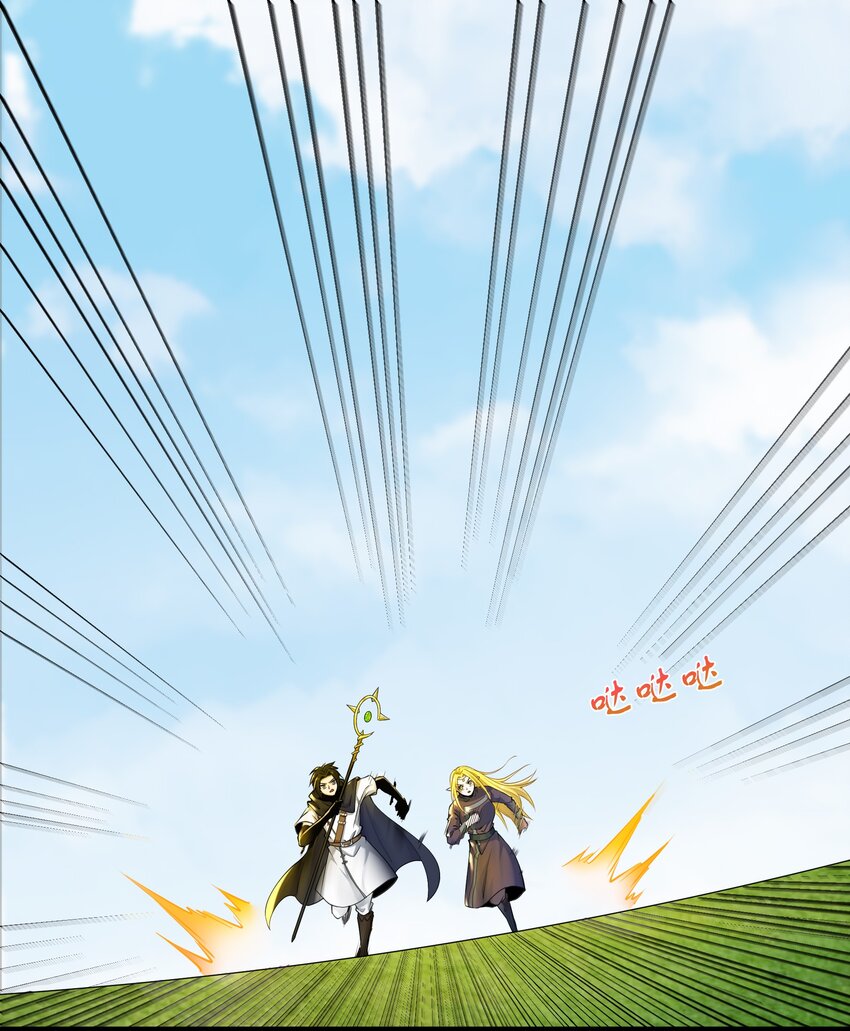 006 第六话 关键时刻没魔了(1/2)-第6话