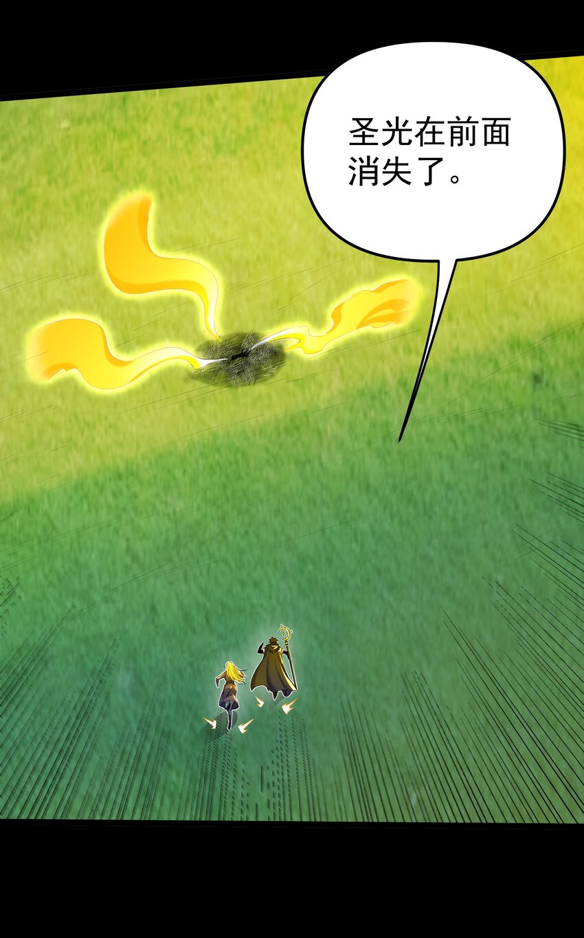 006 第六话 关键时刻没魔了(1/2)-第6话