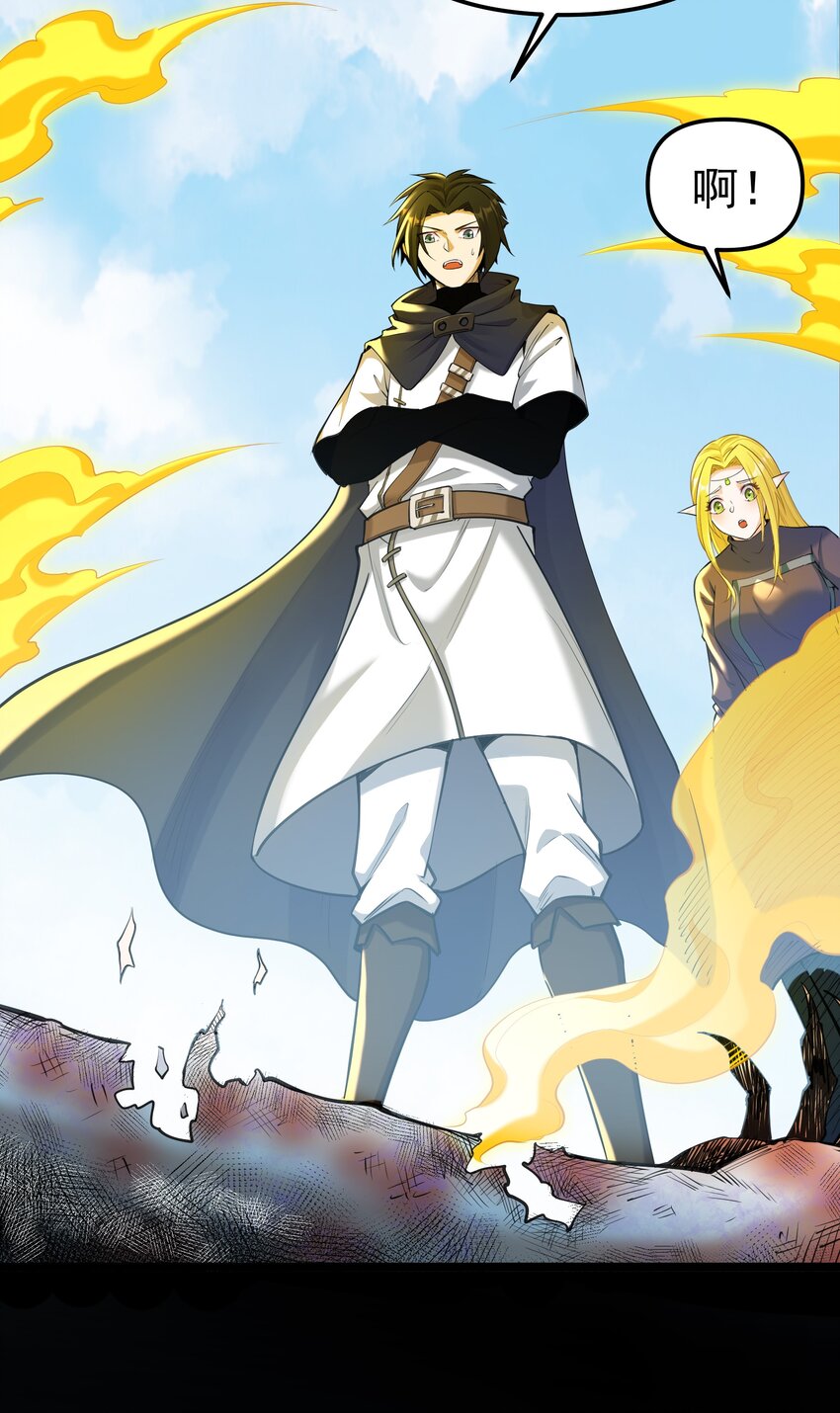 006 第六话 关键时刻没魔了(1/2)-第6话