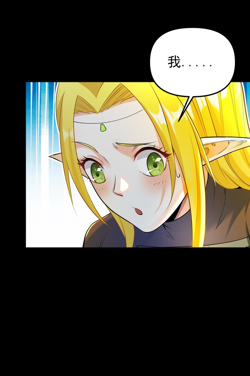 006 第六话 关键时刻没魔了(1/2)-第6话