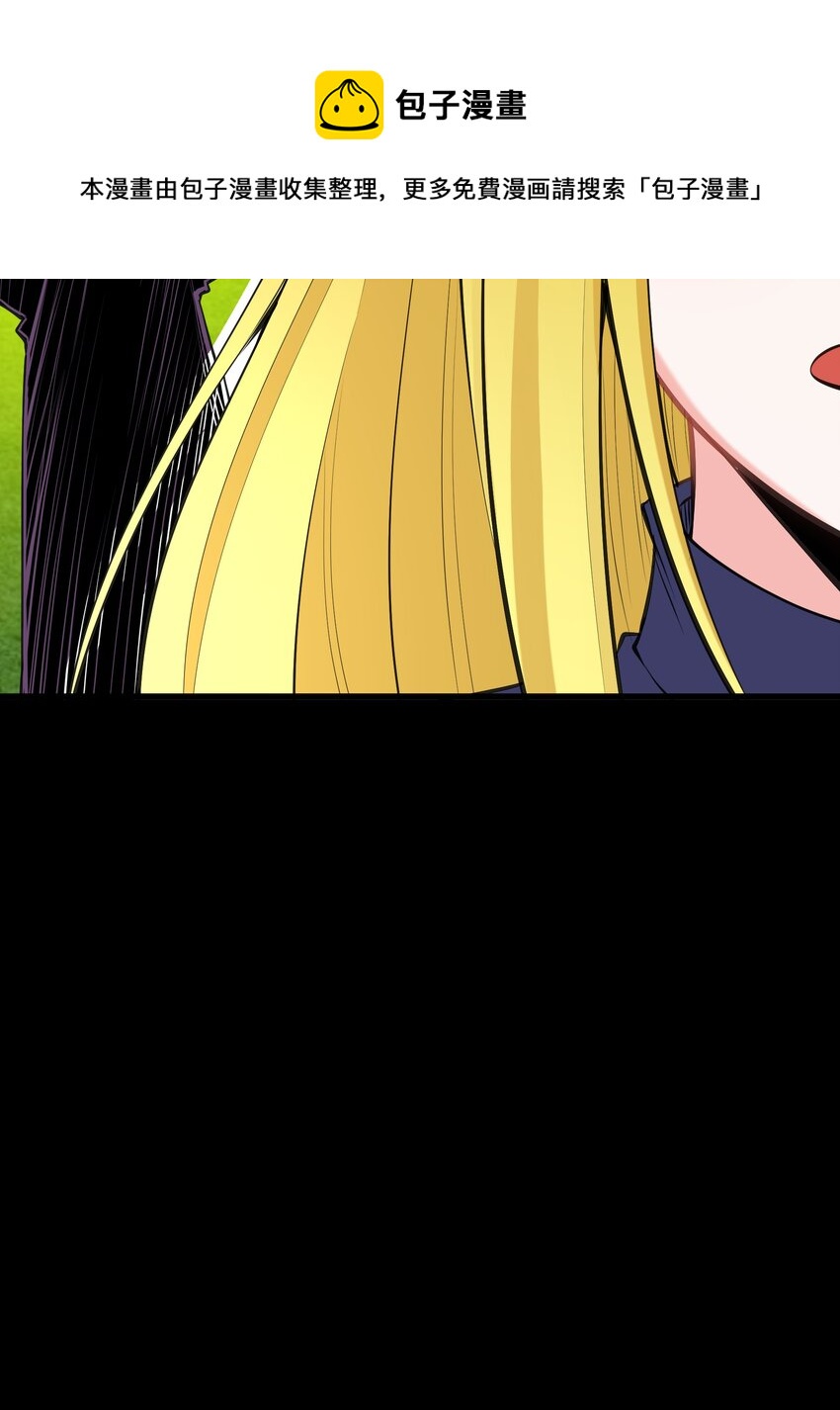 006 第六话 关键时刻没魔了(1/2)-第6话