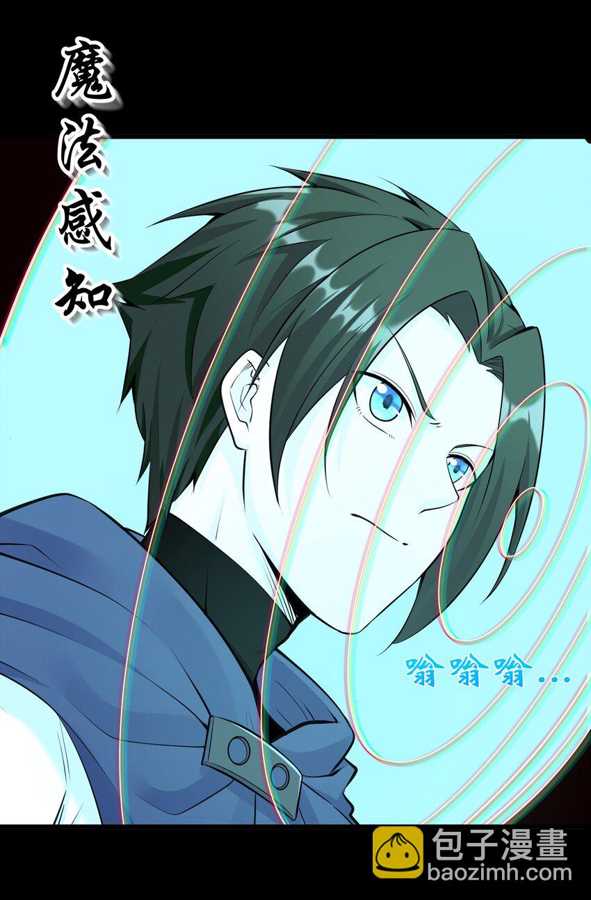 006 第六话 关键时刻没魔了(1/2)-第6话