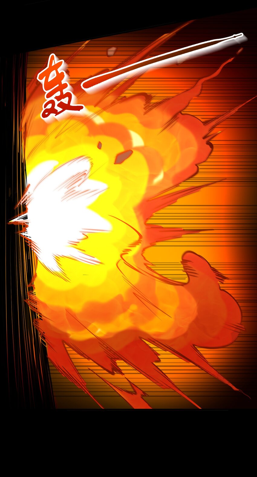 006 第六话 关键时刻没魔了(1/2)-第6话