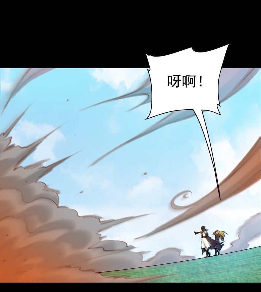 006 第六话 关键时刻没魔了(1/2)-第6话