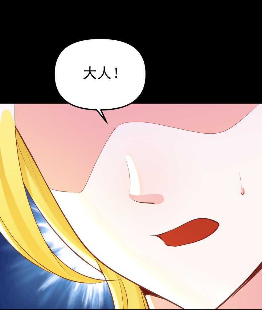 006 第六话 关键时刻没魔了(1/2)-第6话