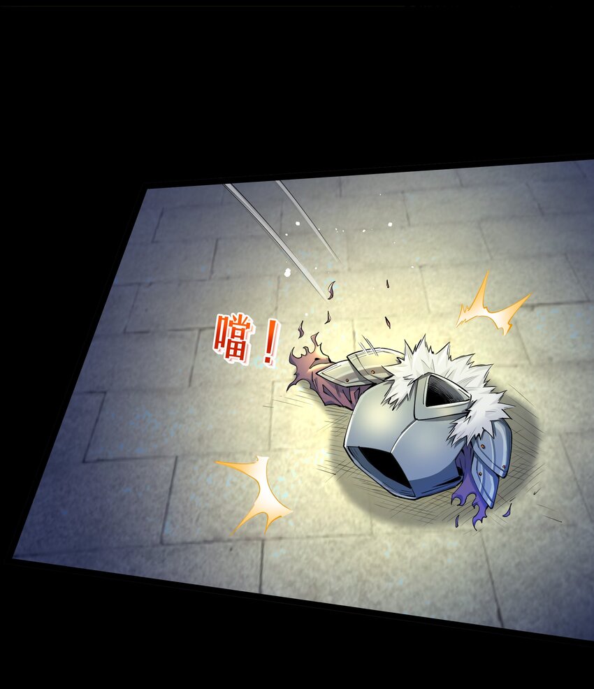 006 第六话 关键时刻没魔了(1/2)-第6话