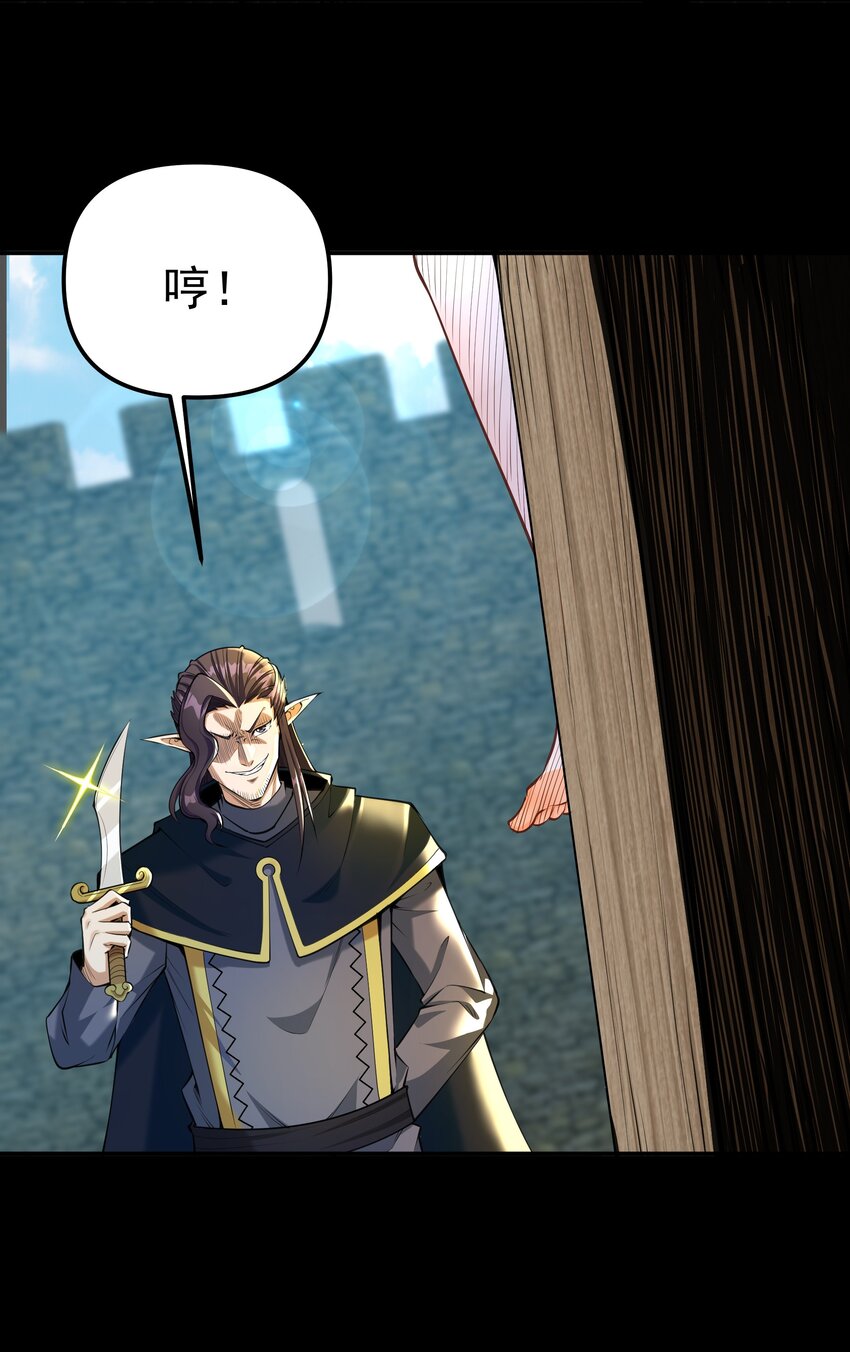 006 第六话 关键时刻没魔了(1/2)-第6话