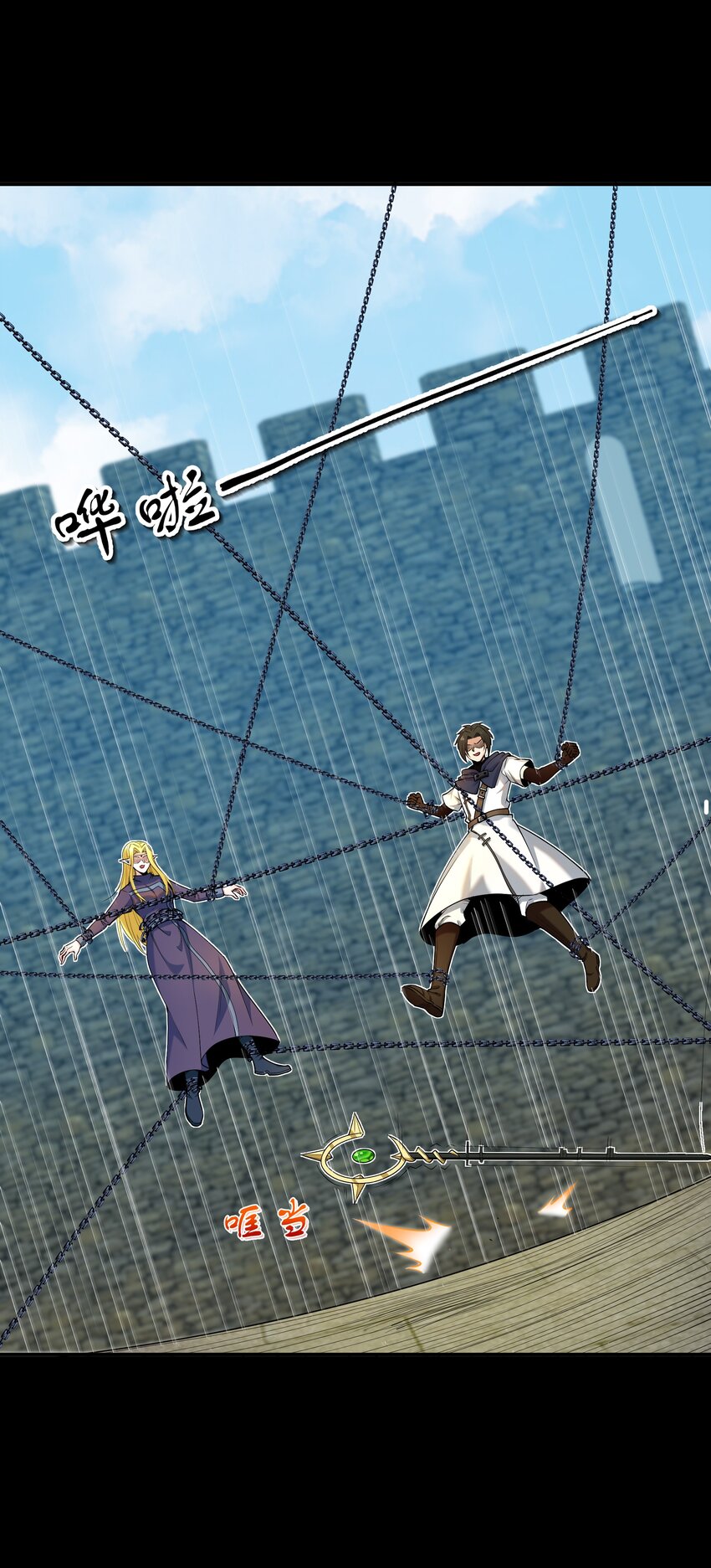 006 第六话 关键时刻没魔了(1/2)-第6话