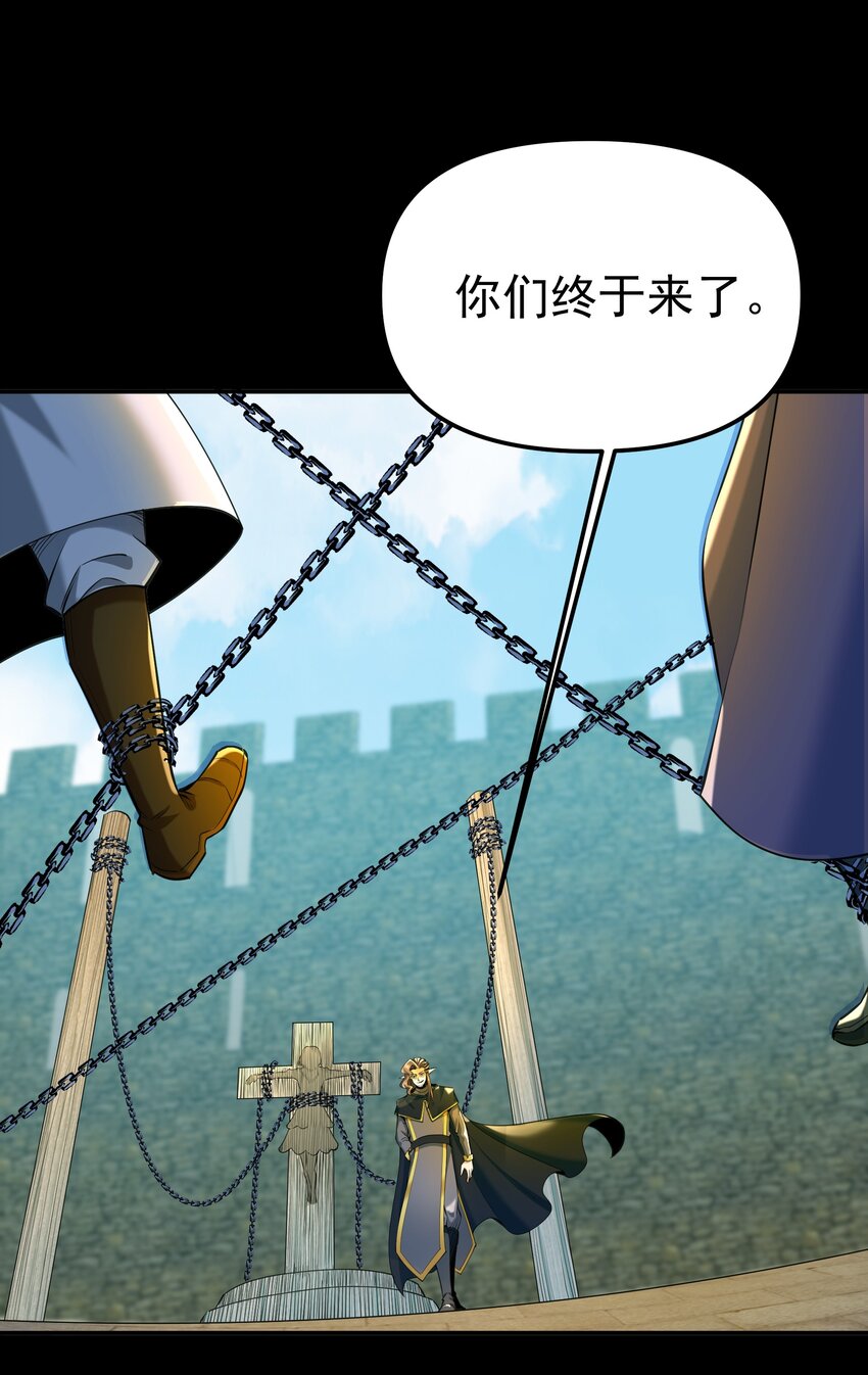 006 第六话 关键时刻没魔了(1/2)-第6话