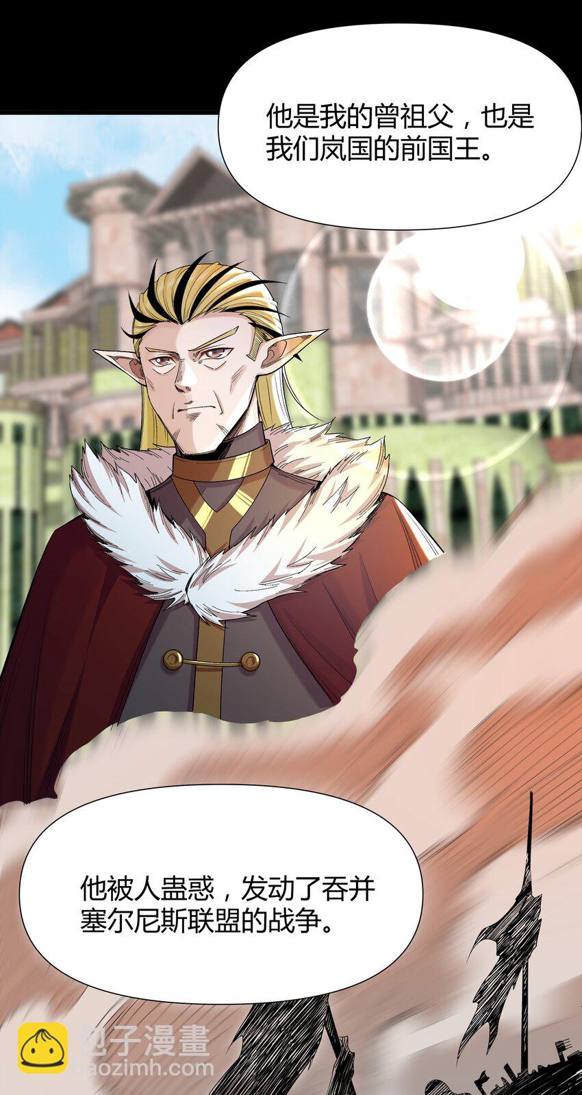 008 给我回蓝！(1/2)-第8话