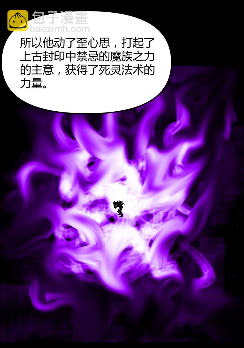 008 给我回蓝！(1/2)-第8话