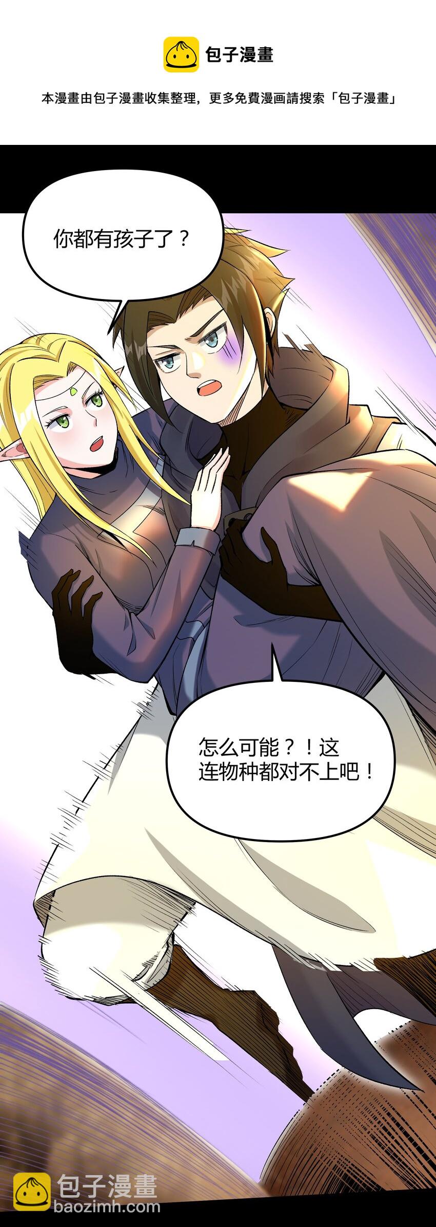 008 给我回蓝！(1/2)-第8话