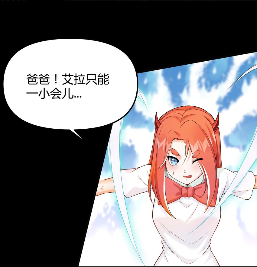 008 给我回蓝！(1/2)-第8话