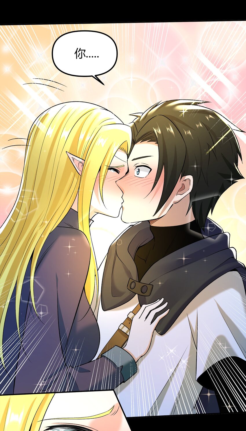 008 给我回蓝！(1/2)-第8话