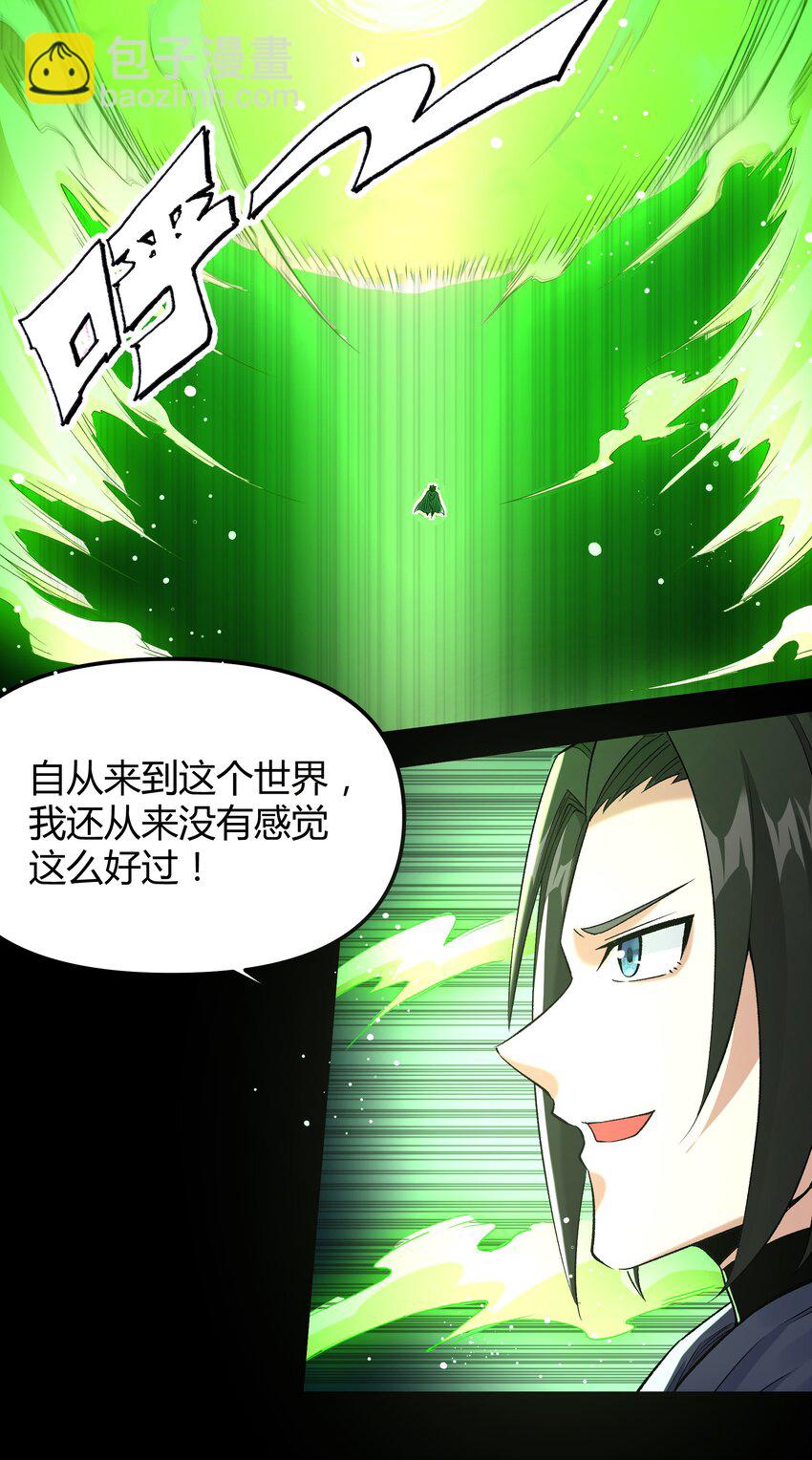 008 给我回蓝！(1/2)-第8话