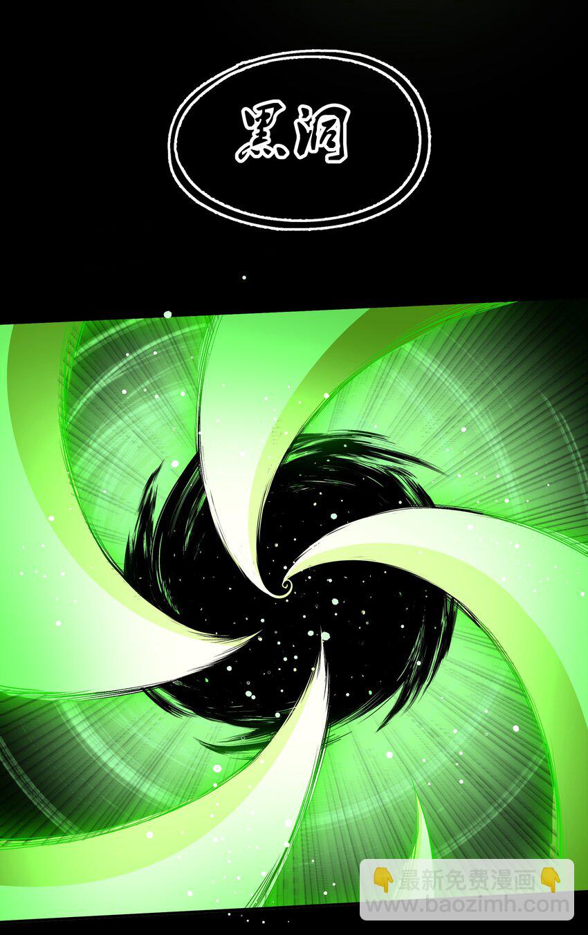 008 给我回蓝！(1/2)-第8话