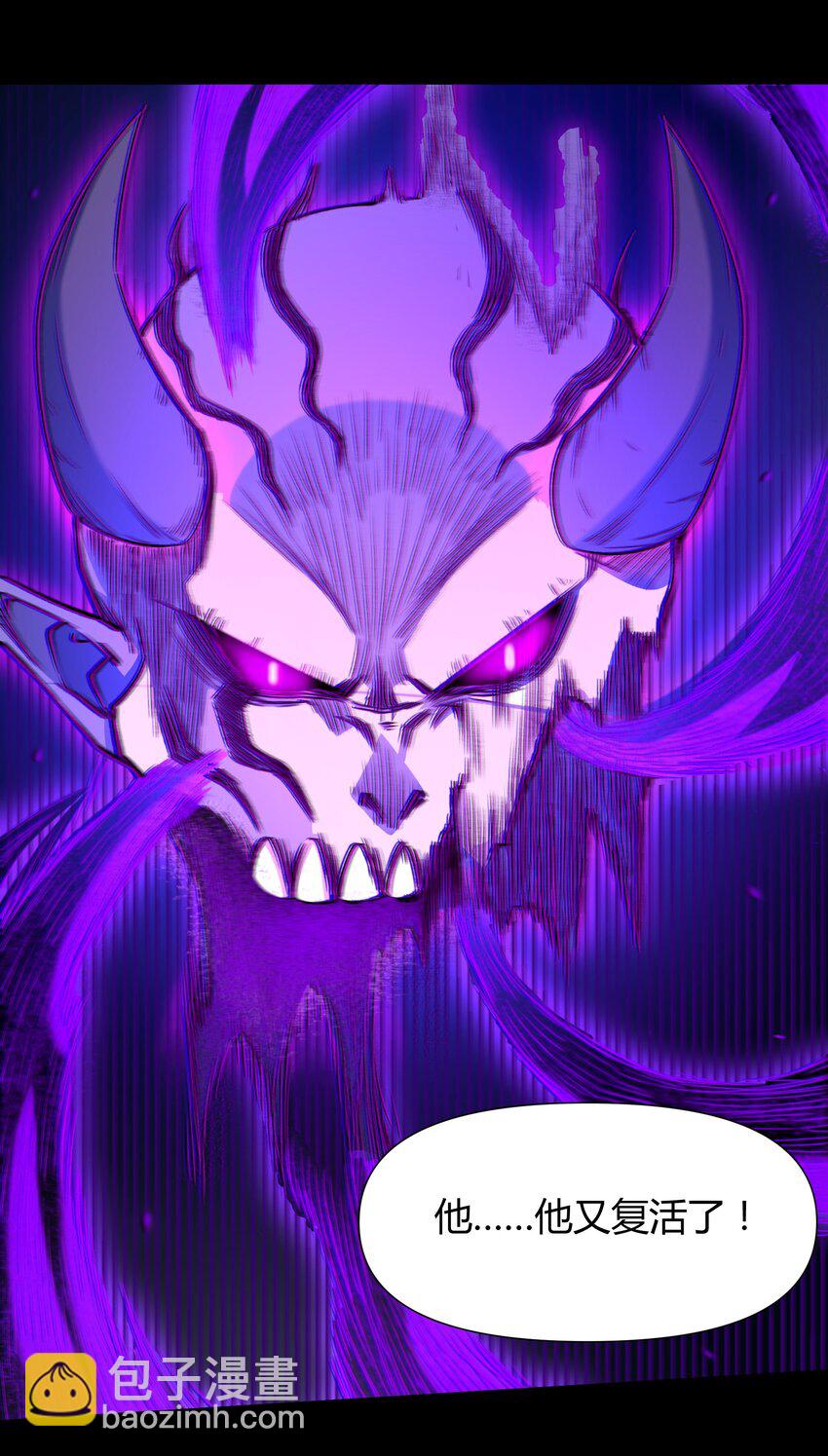 008 给我回蓝！(1/2)-第8话