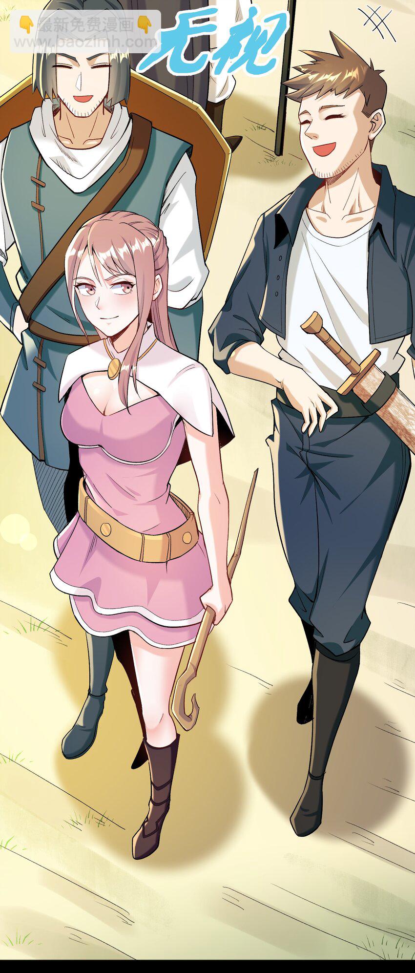 010 小朋友，请好好说话！(1/2)-第10话