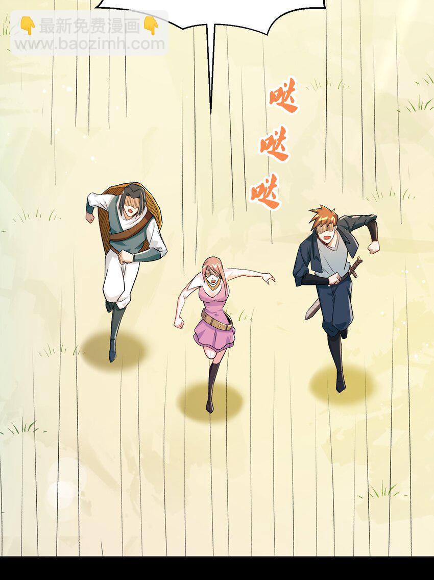 010 小朋友，请好好说话！(1/2)-第10话