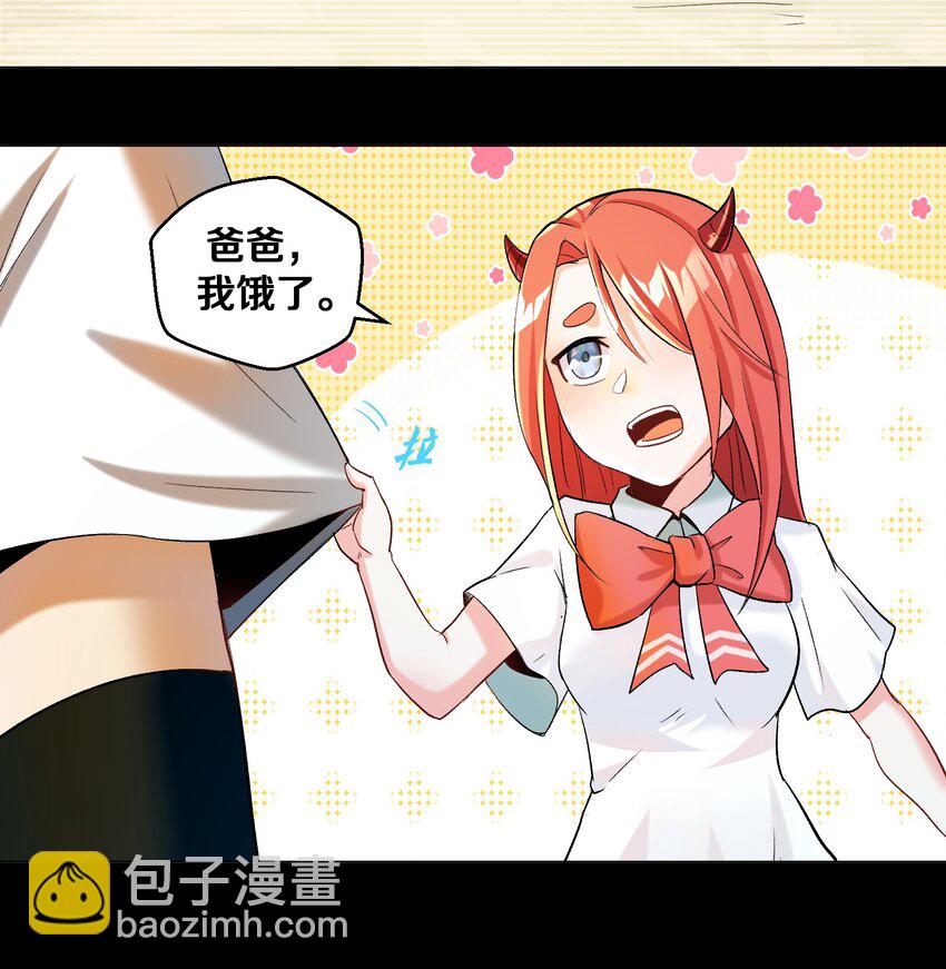 010 小朋友，请好好说话！(1/2)-第10话